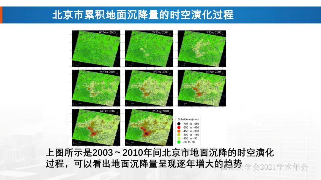 新基建時(shí)代地球空間信息學(xué)的使命