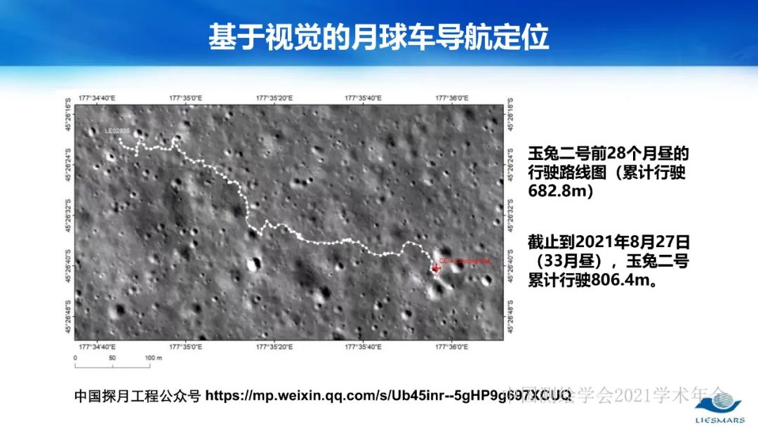 新基建時(shí)代地球空間信息學(xué)的使命