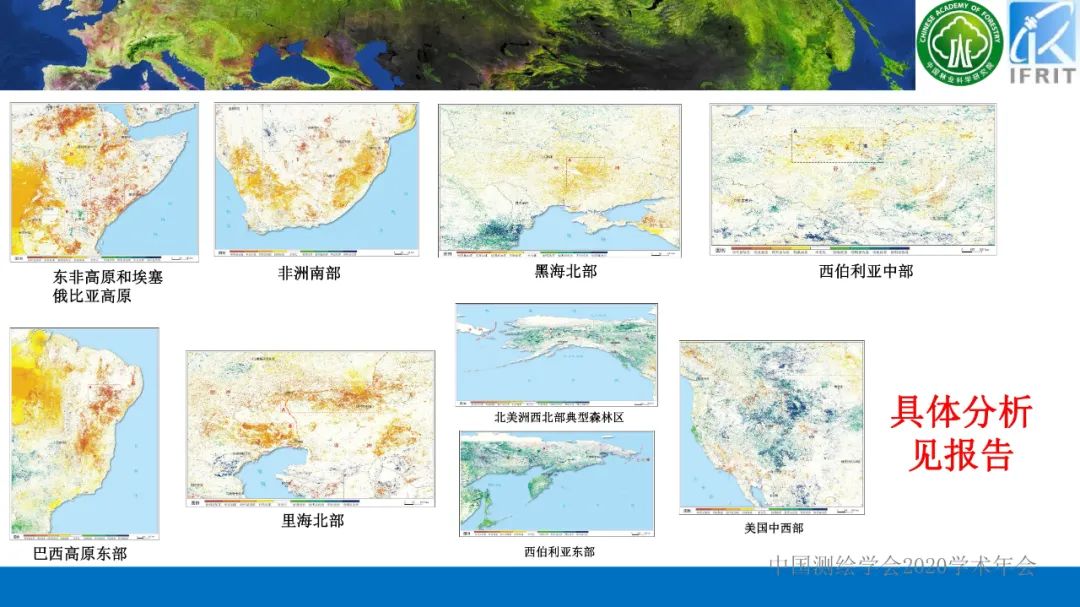 2000年以來的全球土地退化態(tài)勢