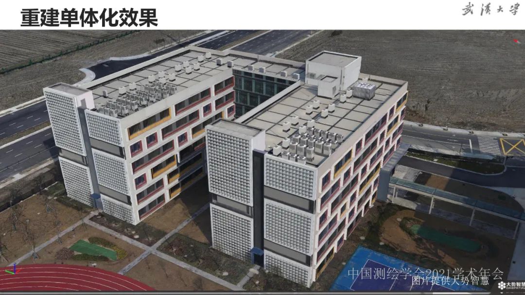 新基建時(shí)代地球空間信息學(xué)的使命