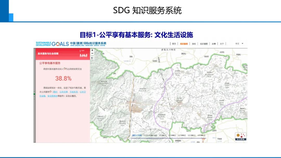 新時代測繪的雙重使命與科技創新