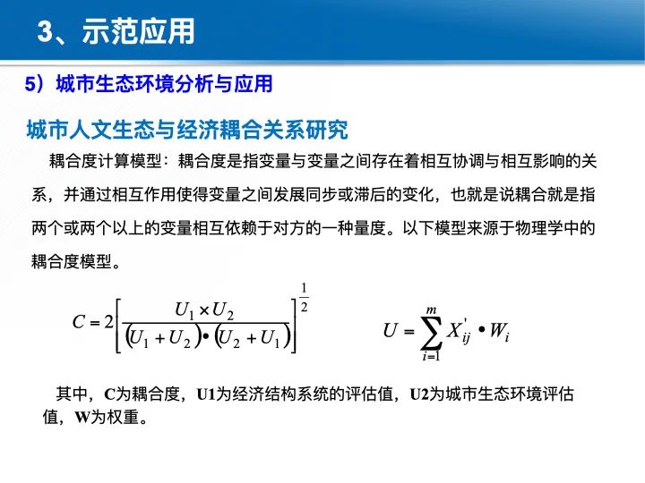 位置關聯的多網數據疊加協議與智能服務技術