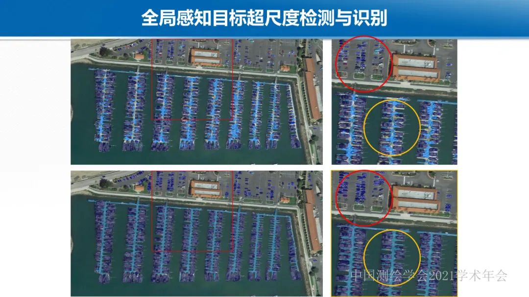 新基建時(shí)代地球空間信息學(xué)的使命