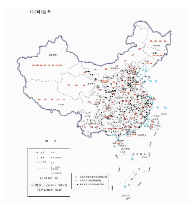 韓昭慶：康熙《皇輿全覽圖》長城以南地區繪制精度的空間分異