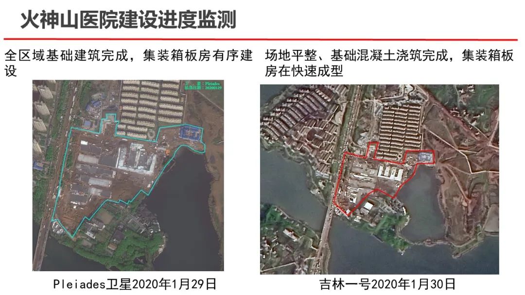 武漢大學張過教授：遙感與生活