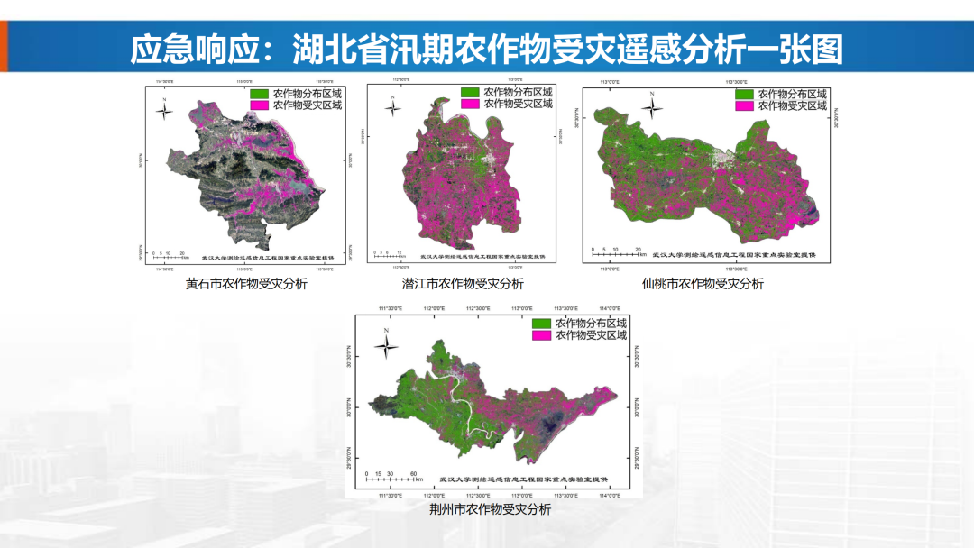 新基建時代地理信息產業的機遇與挑戰