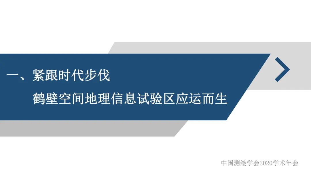 政企合作 實現共贏――身土不二，我們能為北斗導航做什么？