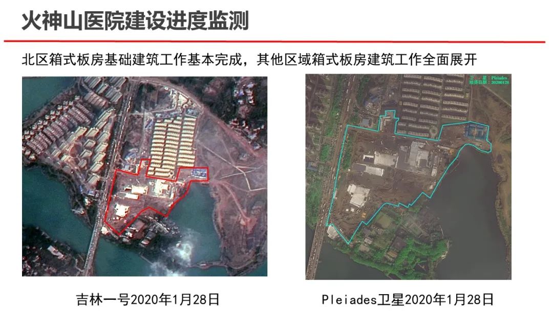 武漢大學張過教授：遙感與生活