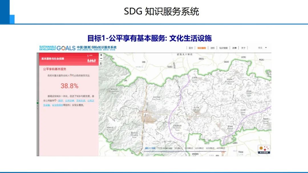 從數(shù)字化到智能化測(cè)繪――基本問(wèn)題與主要任務(wù)