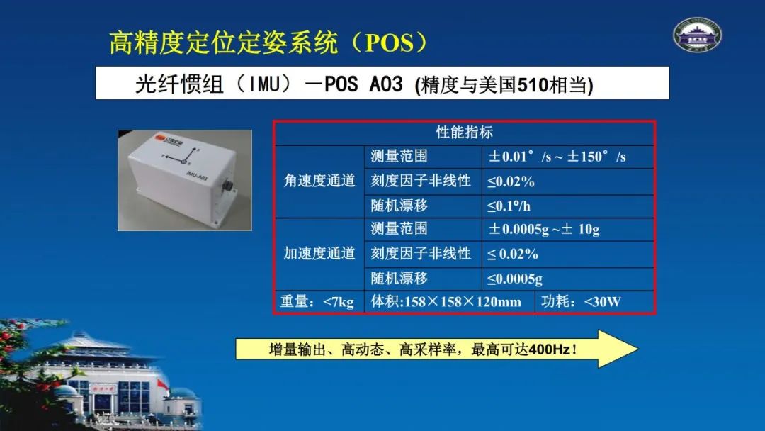 關于超大城市實景三維建設的思考