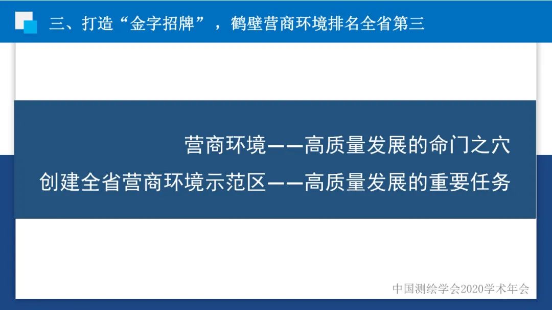 政企合作 實現共贏――身土不二，我們能為北斗導航做什么？