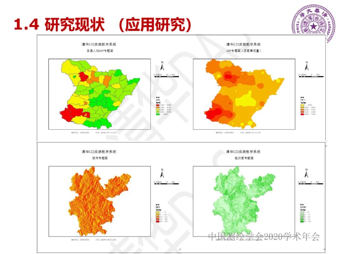 DAS在時(shí)空大數(shù)據(jù)中的應(yīng)用研究