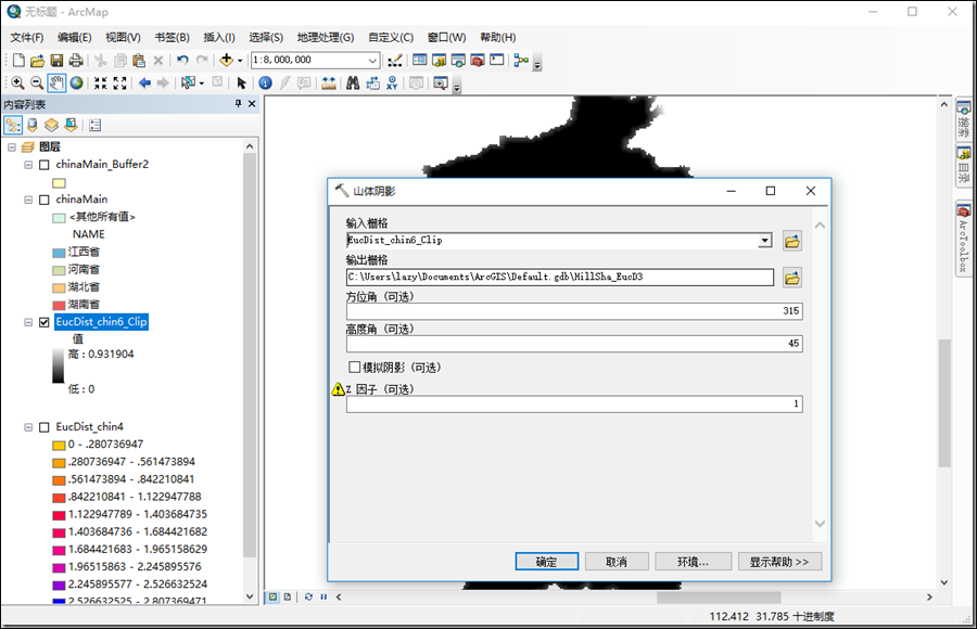 如何利用ArcGIS讓地圖更有立體感