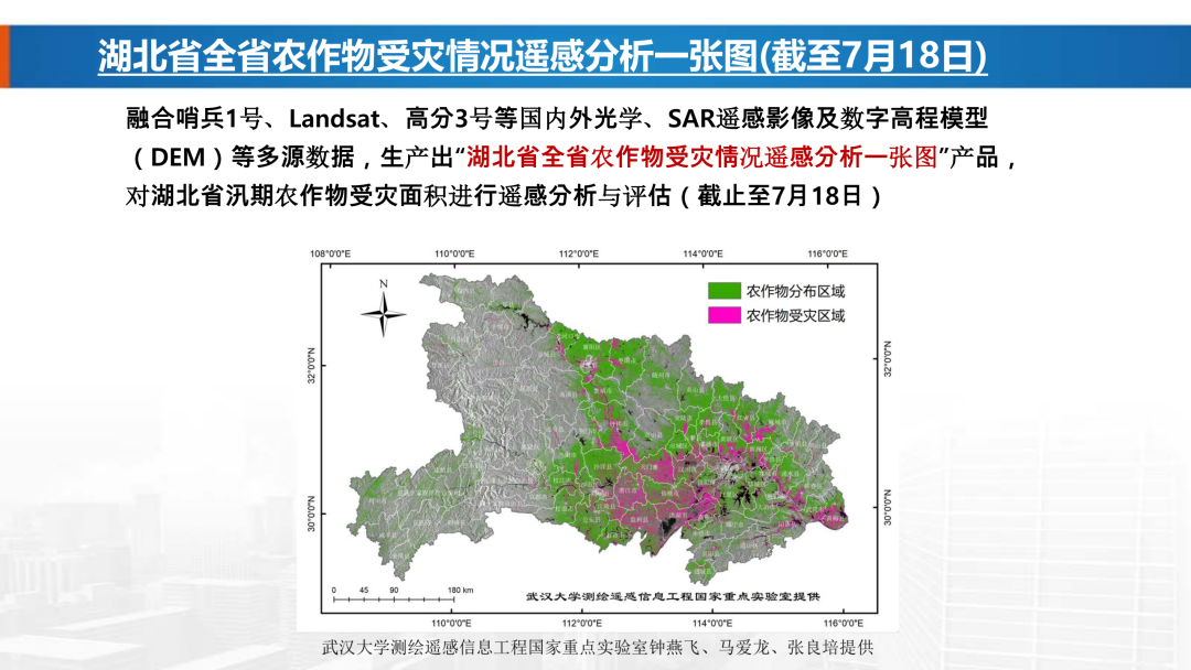 新基建時代地理信息產業的機遇與挑戰