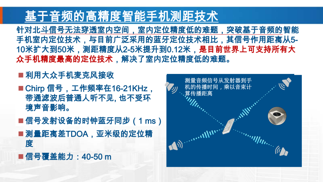 新基建時代地理信息產業的機遇與挑戰