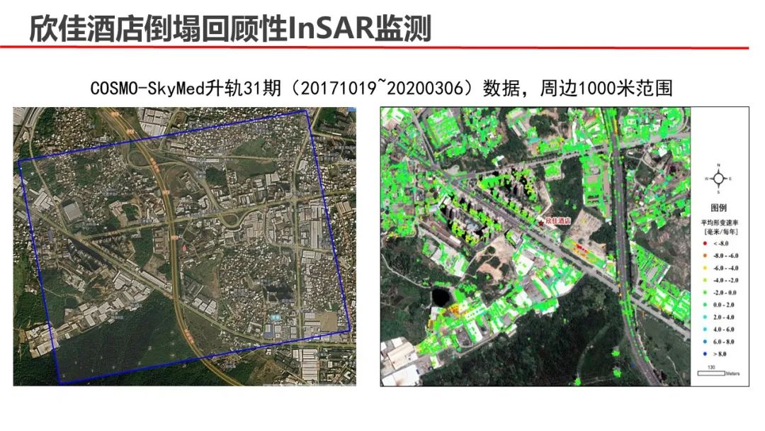 武漢大學張過教授：遙感與生活