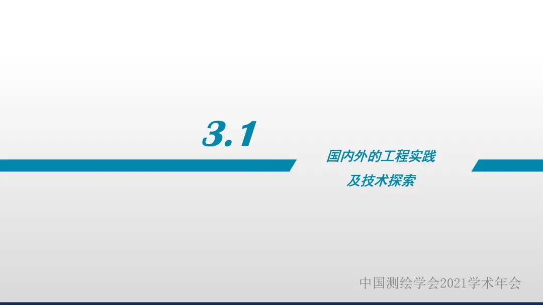 衛星在軌智能處理系統體系建設的思考?