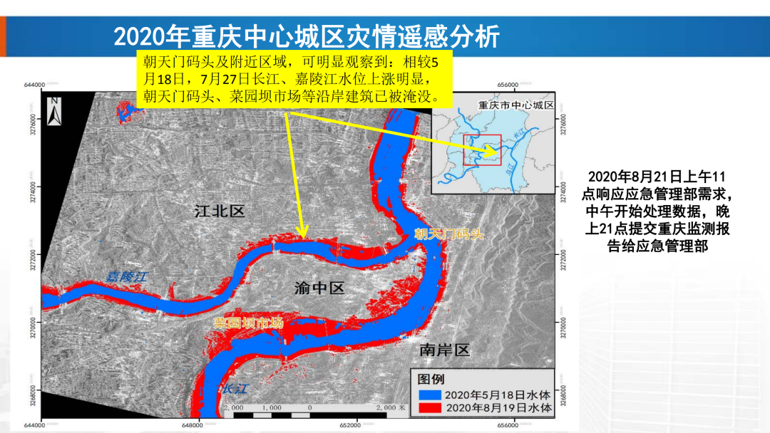 新基建時代地理信息產業的機遇與挑戰