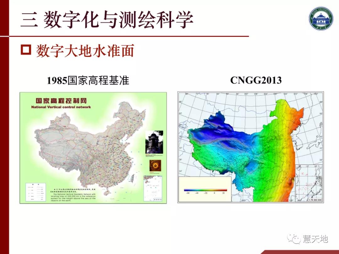 李建成院士|人工智能對測繪學科發展的挑戰