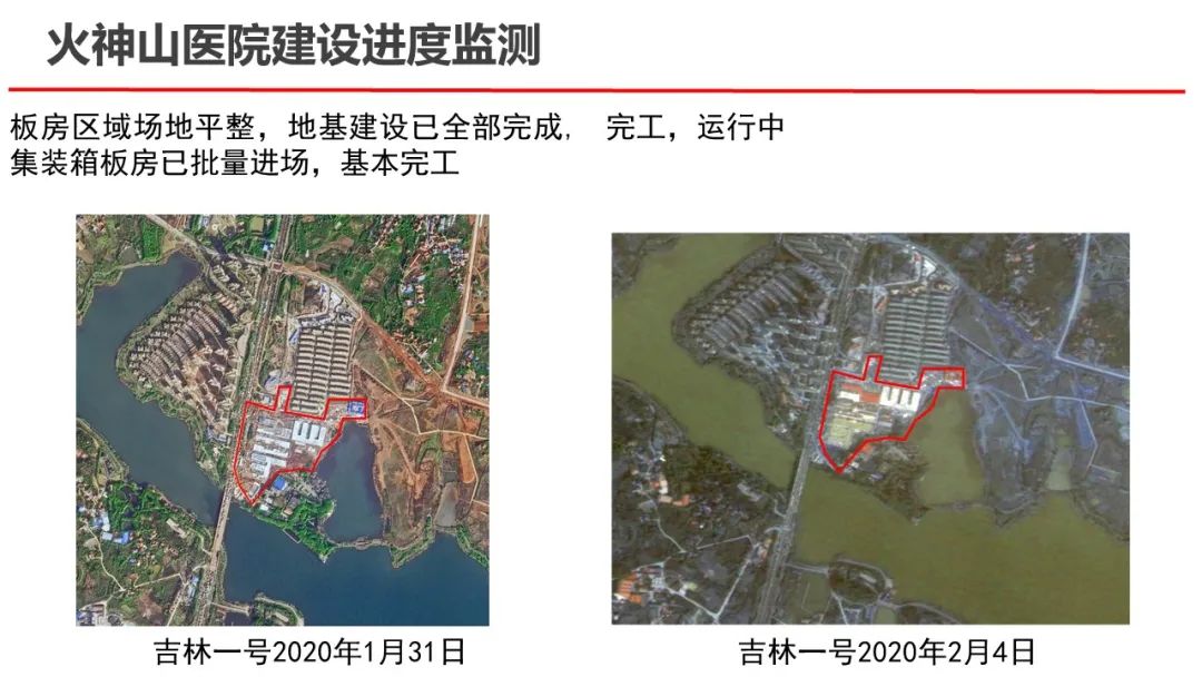 武漢大學張過教授：遙感與生活