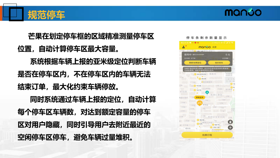 新基建時代地理信息產業的機遇與挑戰