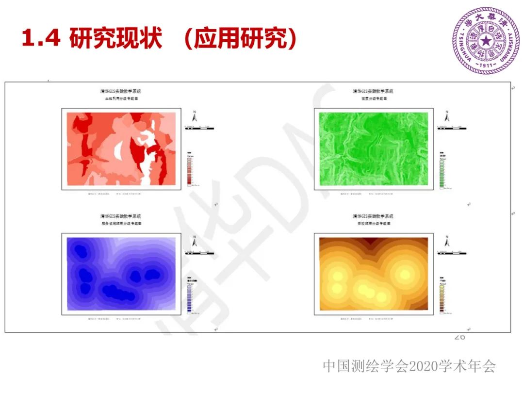 DAS在時(shí)空大數(shù)據(jù)中的應(yīng)用研究