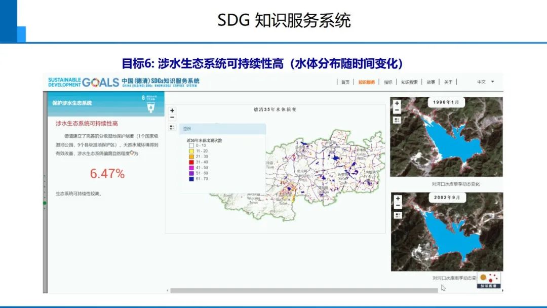 從數(shù)字化到智能化測(cè)繪――基本問(wèn)題與主要任務(wù)