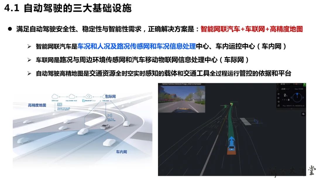 北斗-3特點、優勢、創新及其可開拓新應用