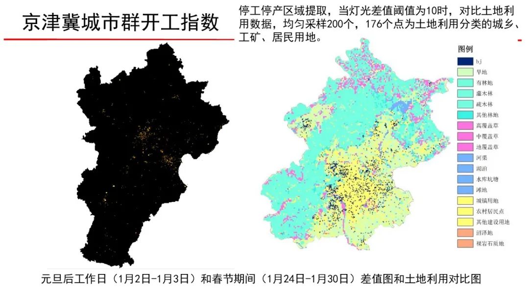 武漢大學張過教授：遙感與生活