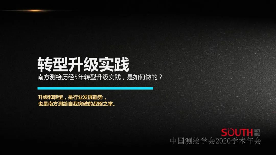 新形勢下測繪地理信息企業的人才需求探討