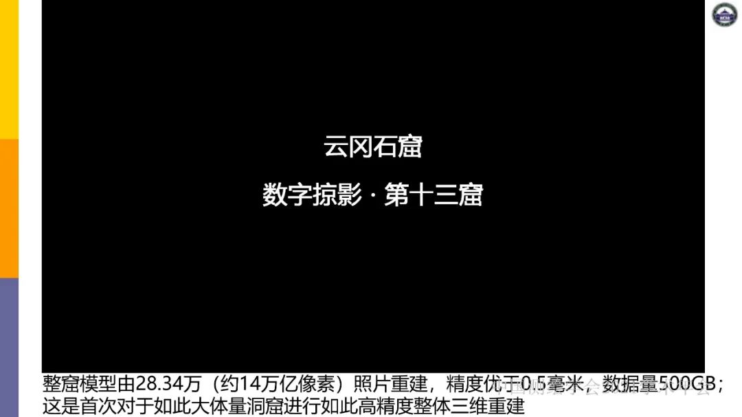 新基建時(shí)代地球空間信息學(xué)的使命