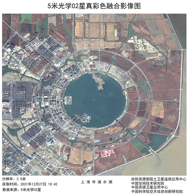 國土衛星中心第一時間制作完成5米光學02星融合影像產品