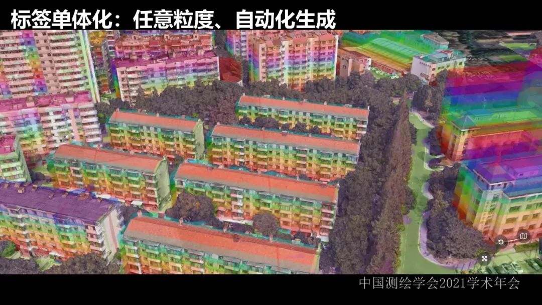 新基建時(shí)代地球空間信息學(xué)的使命