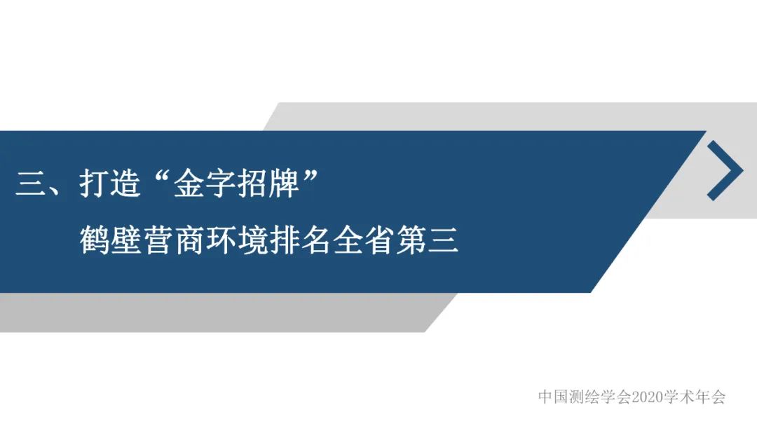 政企合作 實現共贏――身土不二，我們能為北斗導航做什么？