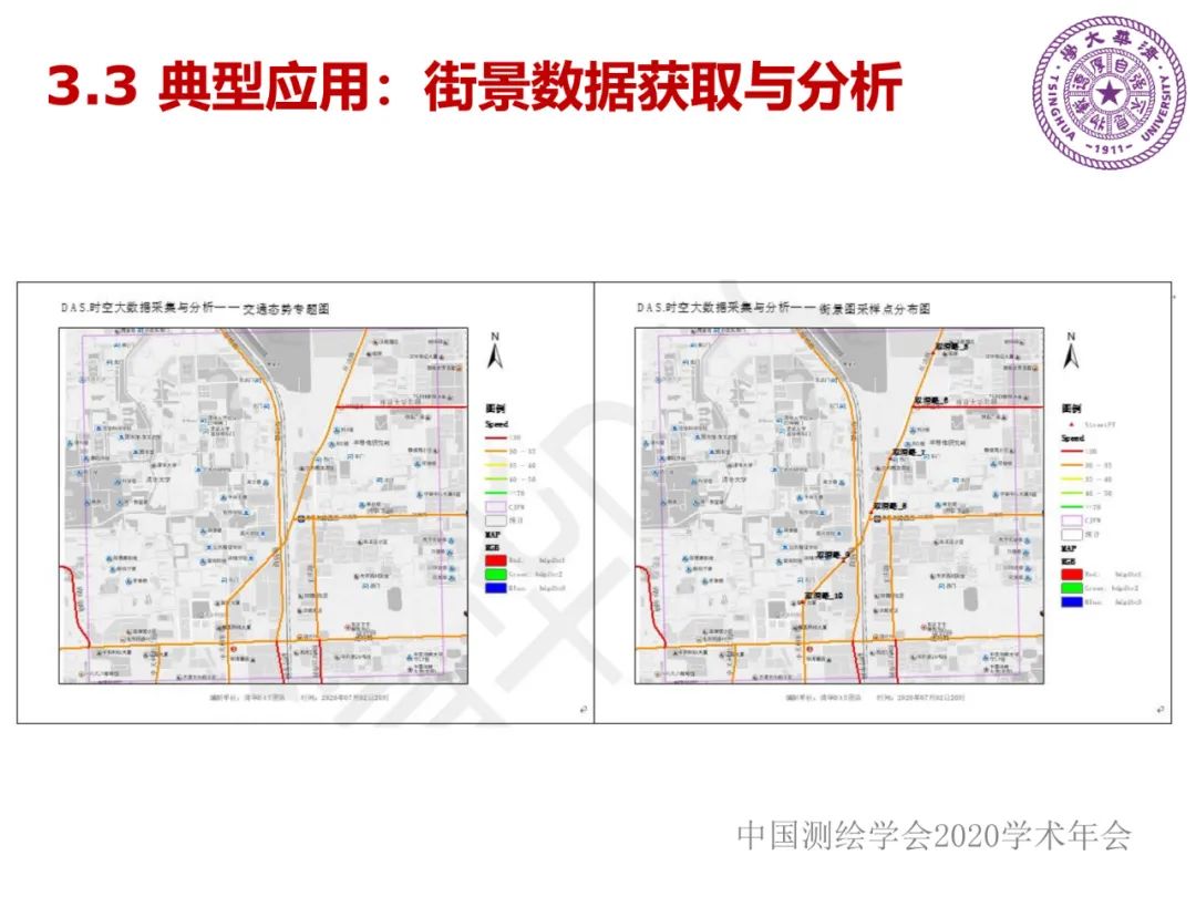 DAS在時(shí)空大數(shù)據(jù)中的應(yīng)用研究