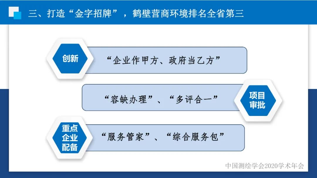 政企合作 實現共贏――身土不二，我們能為北斗導航做什么？