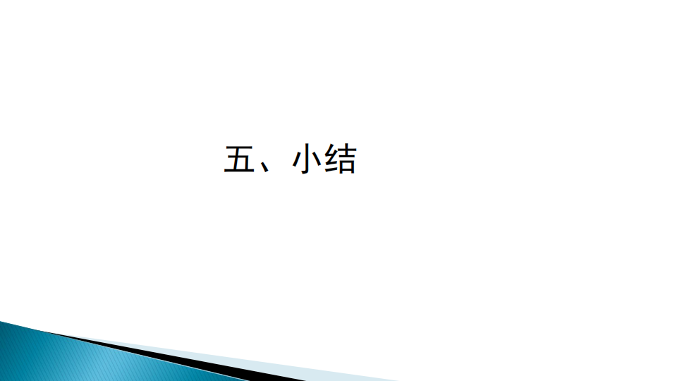 蔡艷輝|一種適用于現代大地測量成果質量檢驗的思路