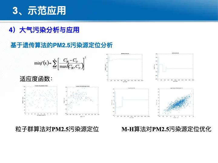 位置關聯的多網數據疊加協議與智能服務技術