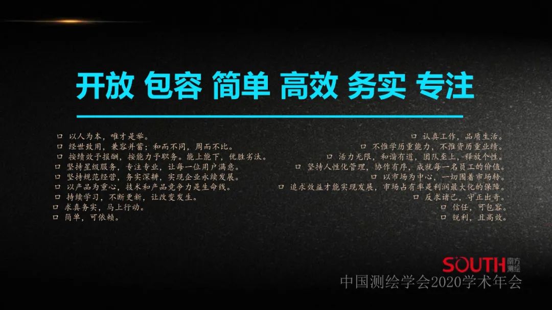 新形勢下測繪地理信息企業的人才需求探討