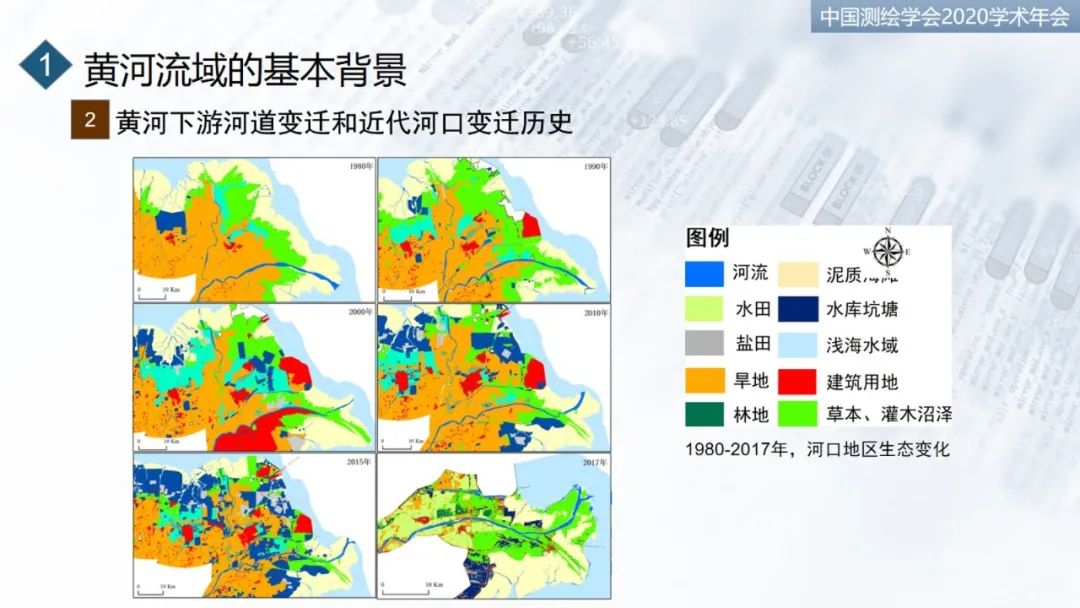 建設“黃河大腦”，服務流域“保護”和“發展”重大國家戰略