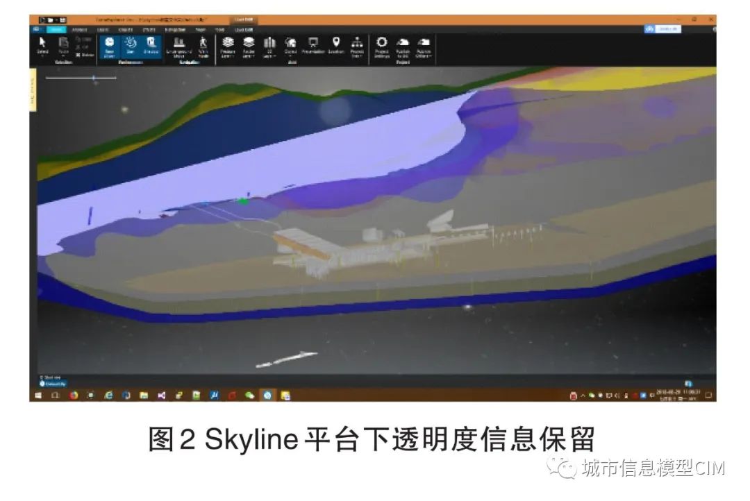 BIM與GIS數據融合關鍵技術研究