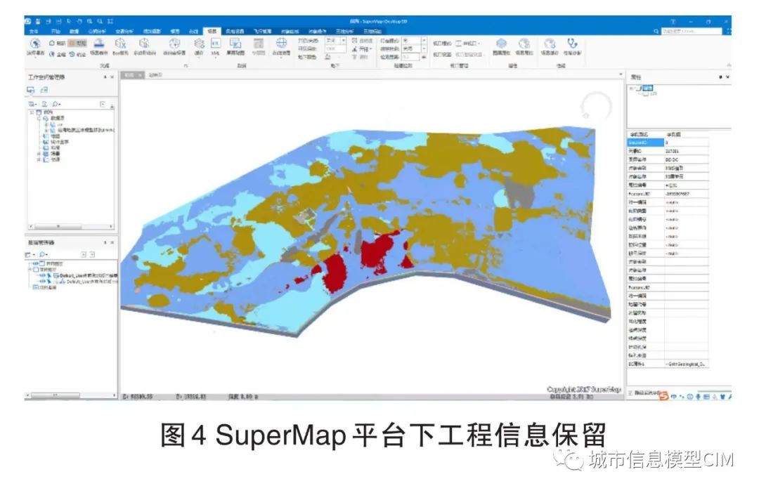 BIM與GIS數據融合關鍵技術研究