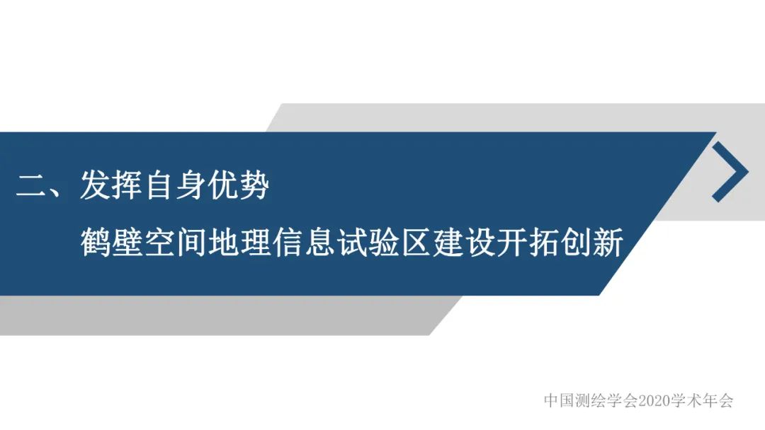 政企合作 實現共贏――身土不二，我們能為北斗導航做什么？