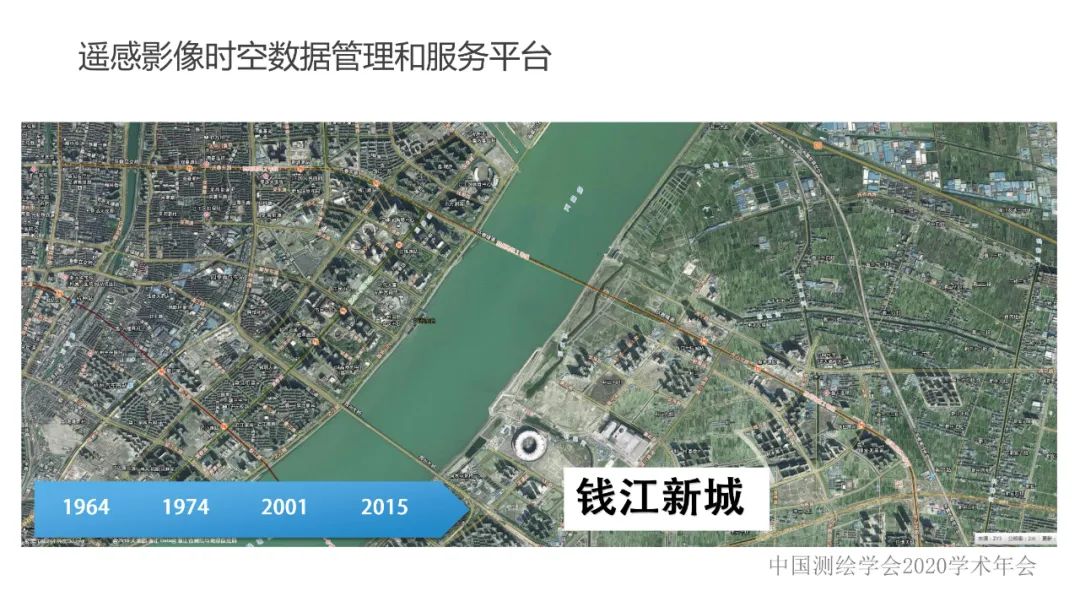 浙江省新型基礎測繪與公共服務體系建設實踐與探索