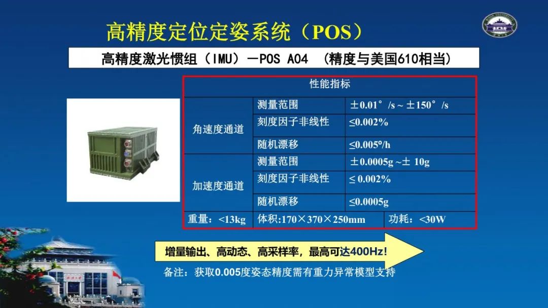 關于超大城市實景三維建設的思考