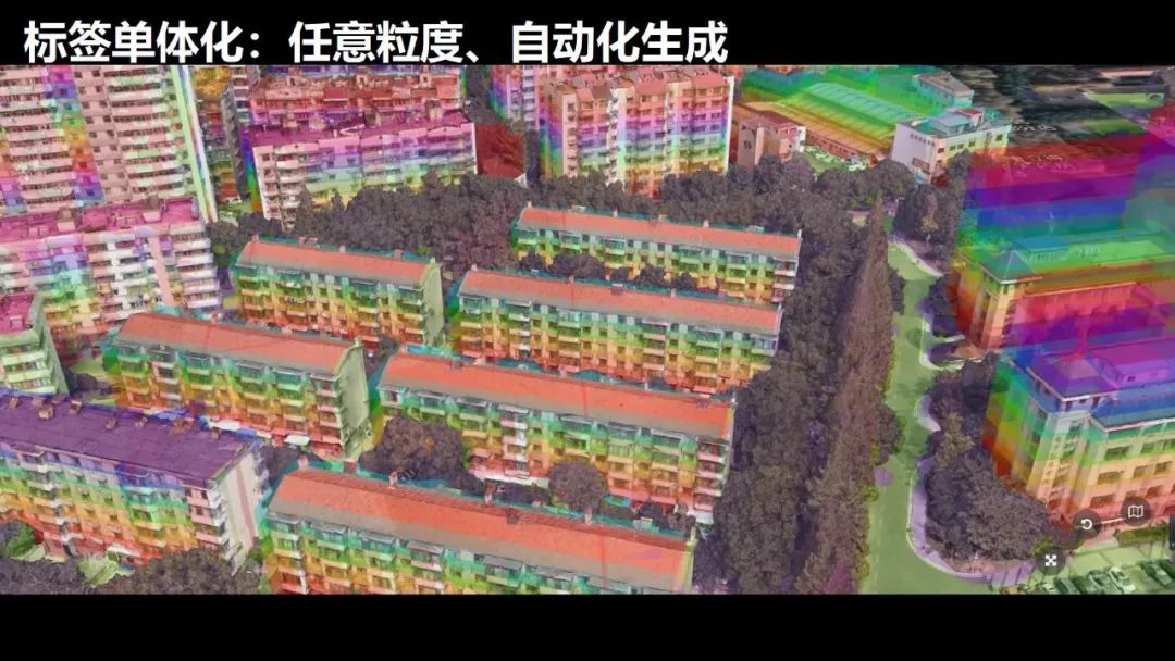 關于超大城市實景三維建設的思考