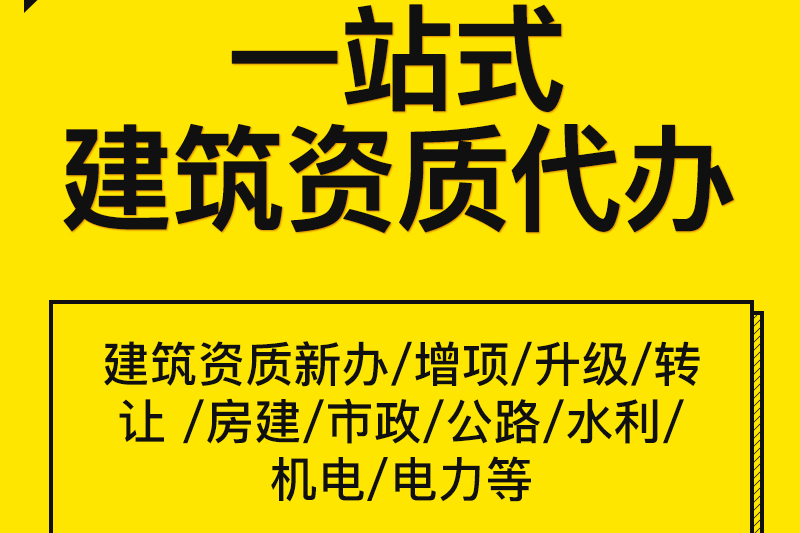 如何辦理道路運輸經(jīng)營許可證?