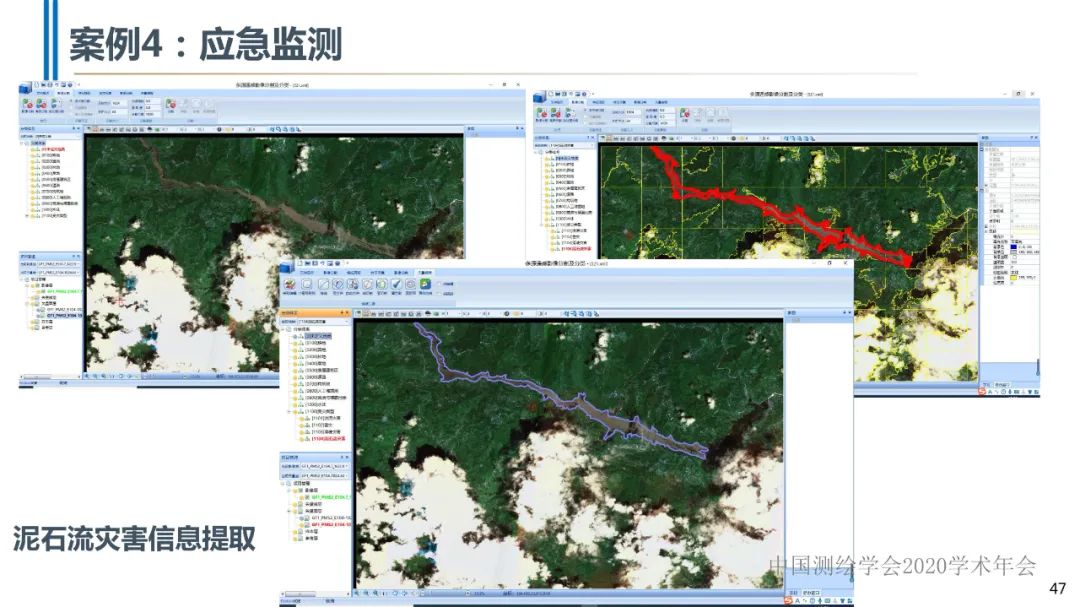 高分辨率遙感影像智能解譯技術及平臺