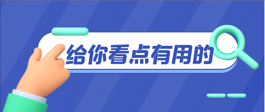 2022年測(cè)繪資質(zhì)怎么轉(zhuǎn)讓?zhuān)抠M(fèi)用多少？