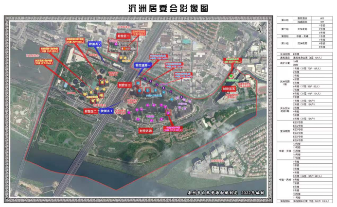 測繪地理信息技術(shù)，在疫情精準防控中彰顯作用